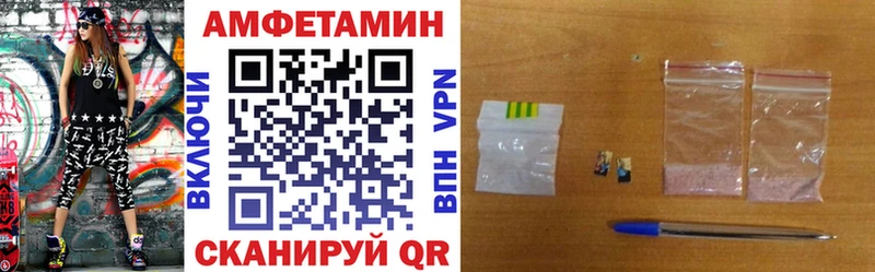 АМФЕТАМИН 97%  Ялта 