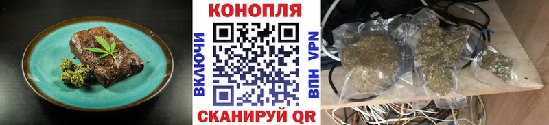 Cannafood конопля  Ялта 