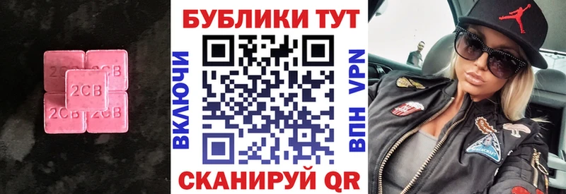 Экстази Cube  Ялта 