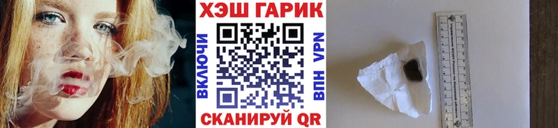 Гашиш гашик  ссылка на мегу как зайти  Ялта 