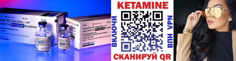 Кетамин VHQ  omg маркетплейс  Ялта  цена наркотик 