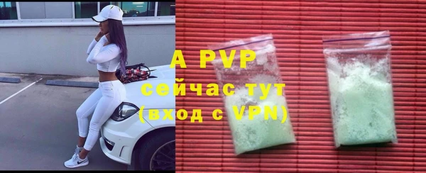 apvp Алексеевка