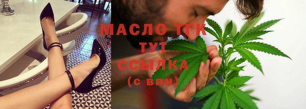 стафф Абаза