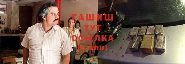 шишки Абинск
