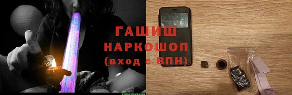 стафф Абаза