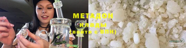 шишки Абинск
