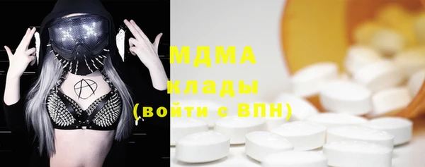 шишки Абинск