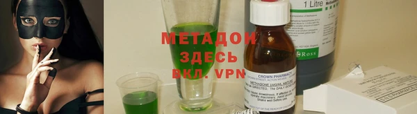 шишки Абинск