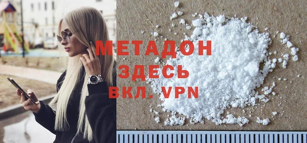 шишки Абинск