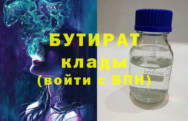 дживик Нязепетровск