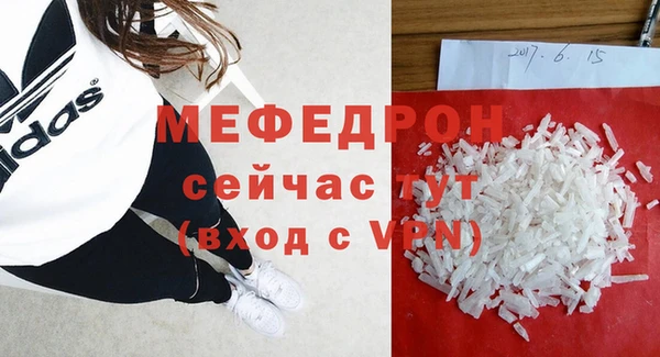 стафф Абаза