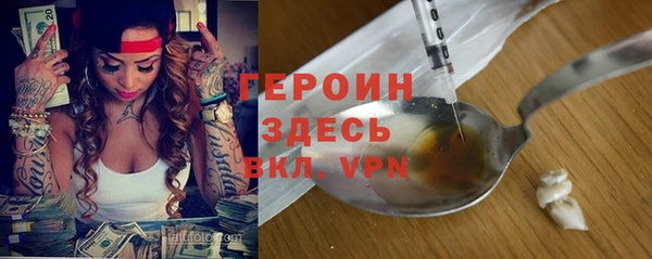 стафф Абаза