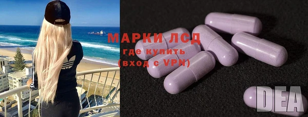 стафф Абаза