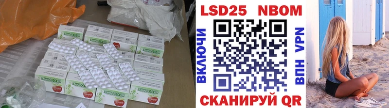 магазин продажи   Ялта  LSD-25 экстази кислота 