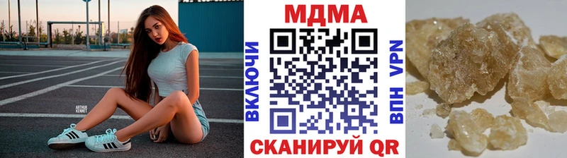 MDMA VHQ  Ялта 