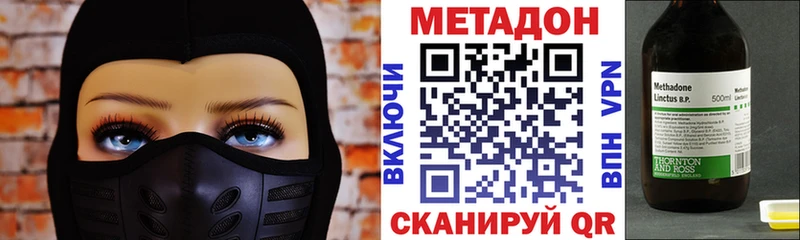 наркотики  KRAKEN как зайти  Метадон белоснежный  Ялта 