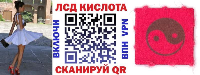 Наркотические марки 1500мкг  где найти   Ялта 